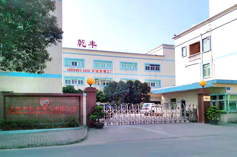 Dongguan Mingxing Electric Co.,Ltd.