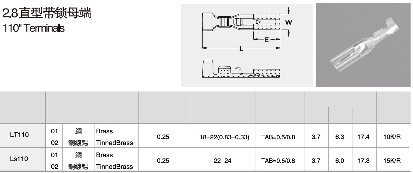 LT SPEC3.jpg
