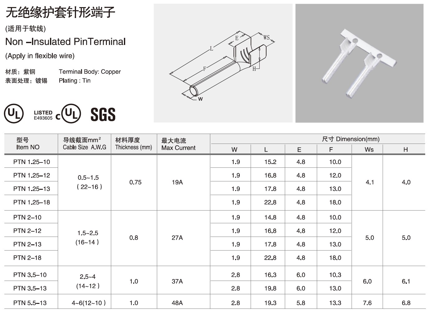 PTN SPEC.jpg